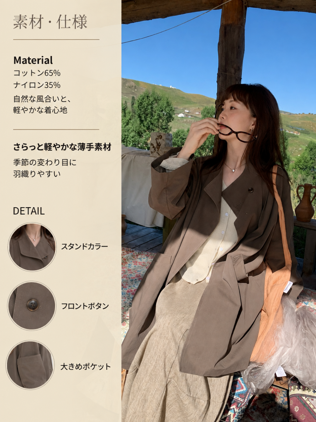 アトリエミドルコート